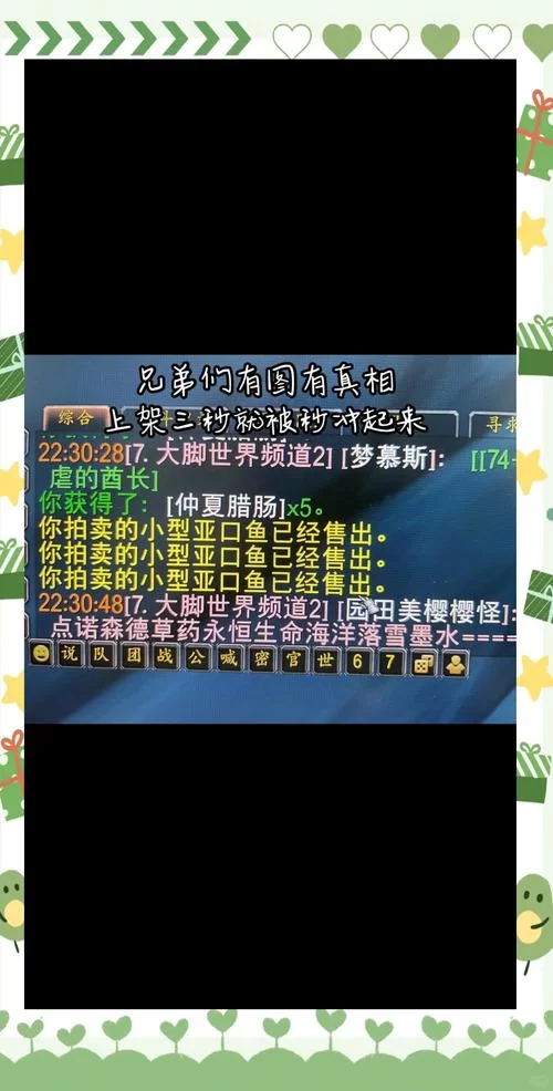 魔兽世界怀旧服赚钱技巧：专业技能致富秘籍详解
