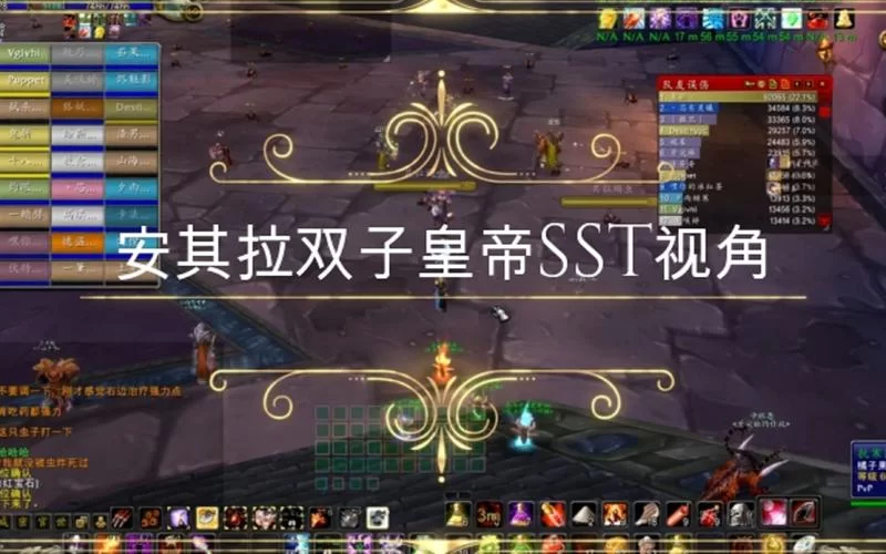 魔兽世界怀旧服：双子皇帝打法技巧分享