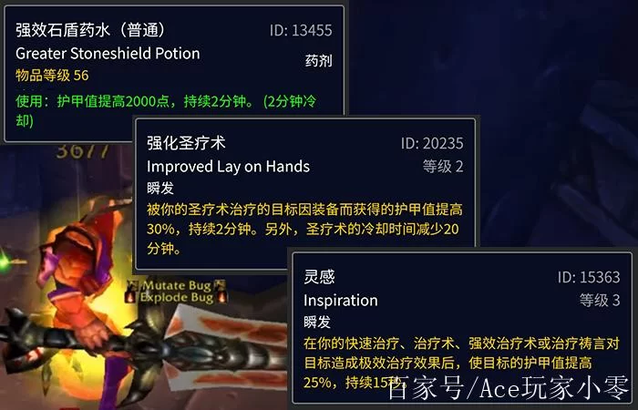 魔兽世界怀旧服：双子皇帝打法技巧分享