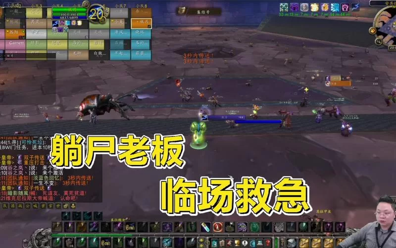 魔兽世界怀旧服：双子皇帝打法技巧分享