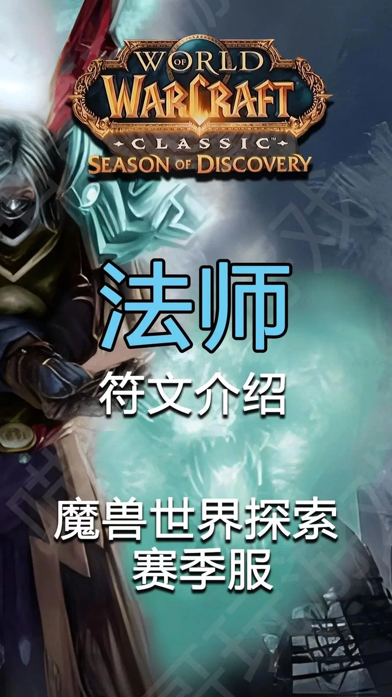 魔兽世界怀旧服：饥饿者杜恩击杀攻略及任务流程详解