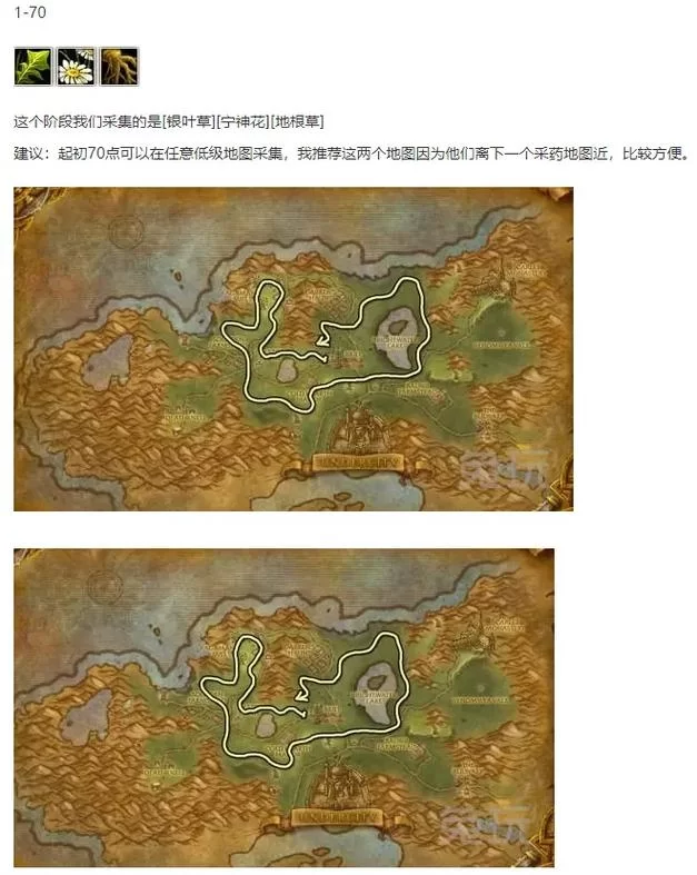 魔兽世界怎么去诺森德？联盟部落不同路线指南