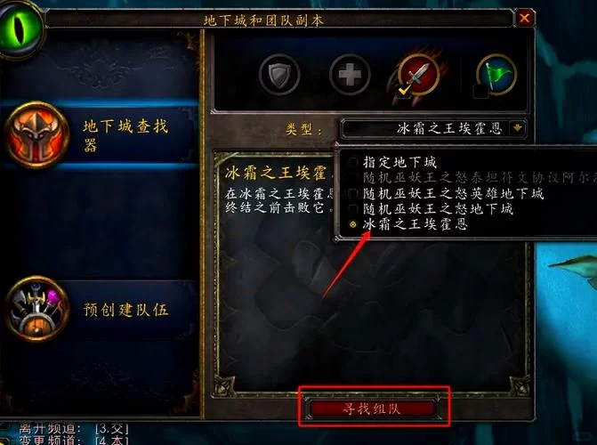 魔兽世界怎么去达拉然？联盟部落玩家到达方法