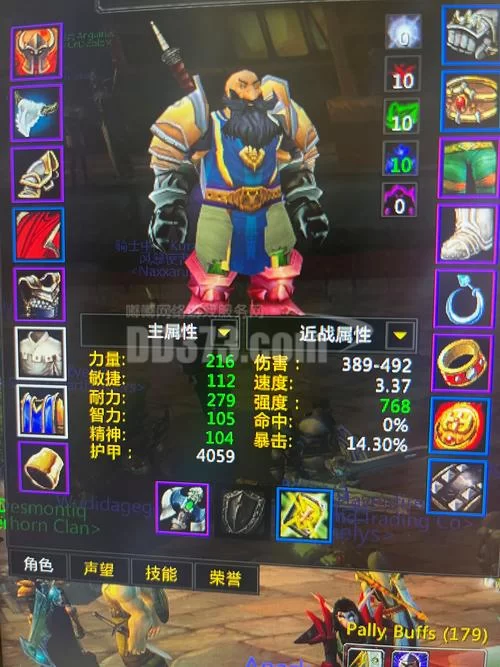 魔兽世界手机版下载地址大全，快速进入游戏