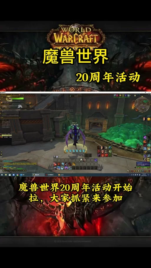 魔兽世界执事者的金色宝箱怎么开？位置及开启方法详解