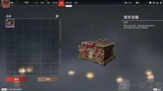魔兽世界执事者的金色宝箱怎么开？位置及开启方法详解