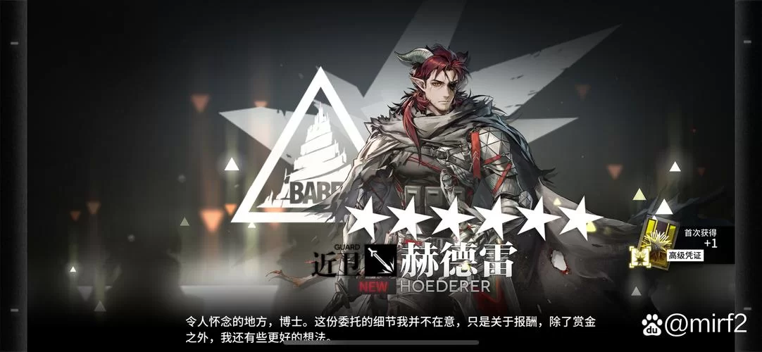 魔兽世界掠食者热狗：恢复生命值的神奇热狗