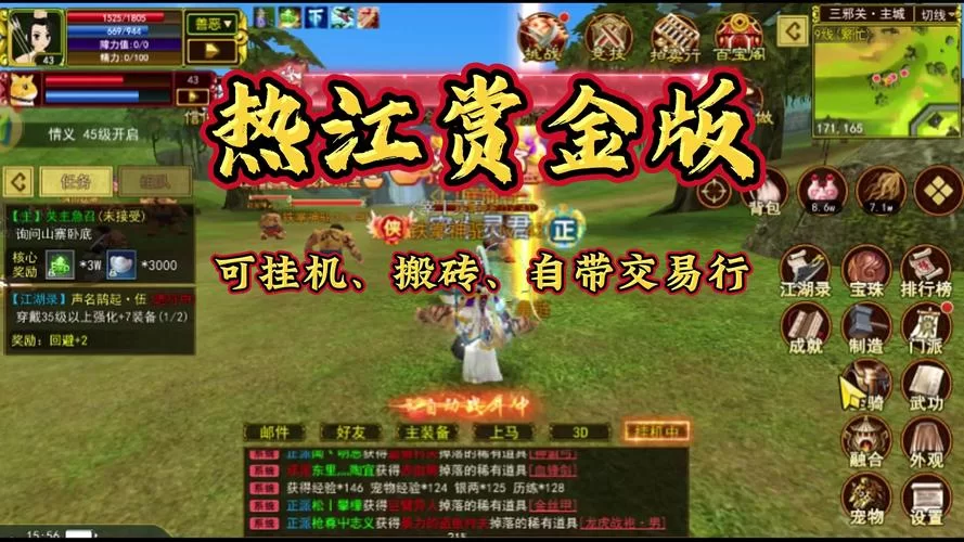 魔兽世界搬砖收益：高收益搬砖方法推荐，让你在游戏中赚得盆满钵满！