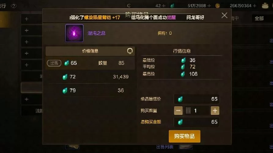 魔兽世界搬砖收益：高收益搬砖方法推荐，让你在游戏中赚得盆满钵满！