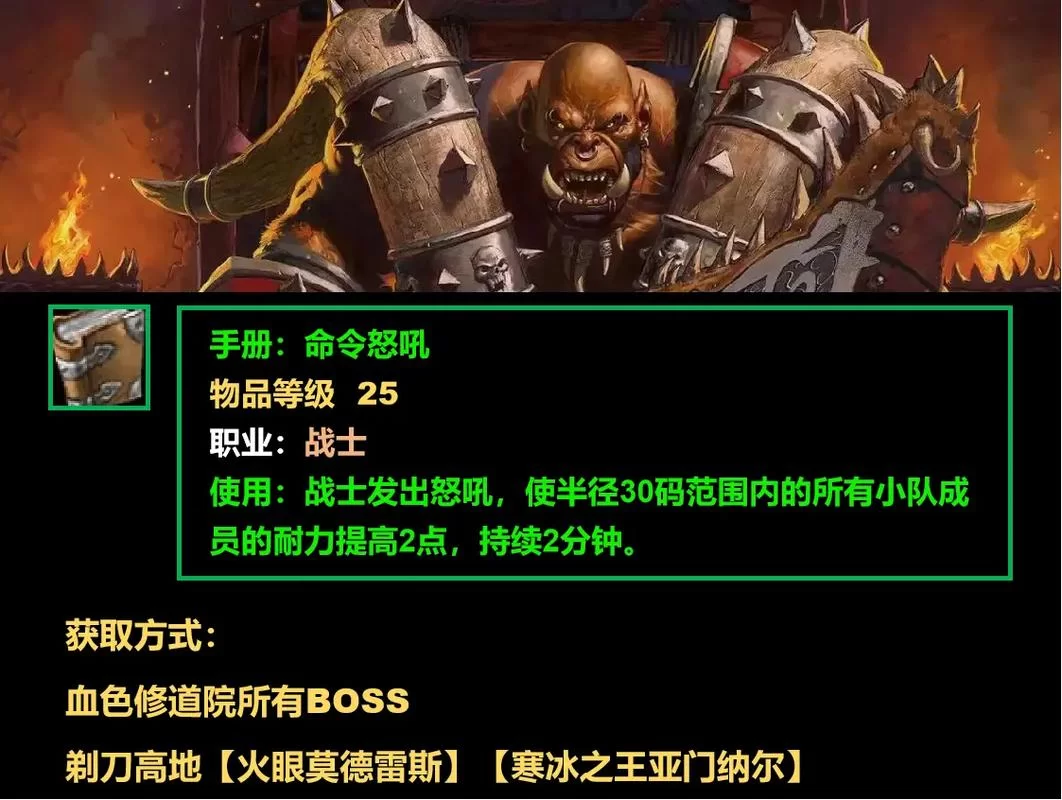 魔兽世界新手入门：推荐几个简单好玩的职业给新手