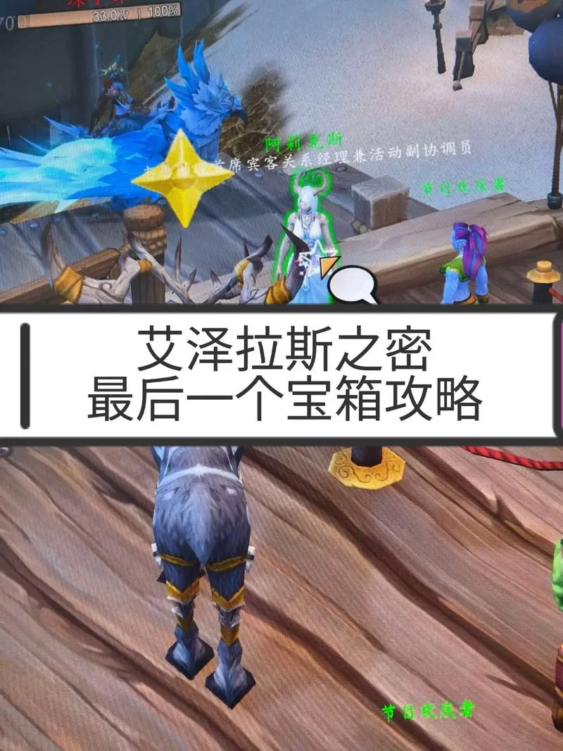 魔兽世界无主的黑市宝箱：开出绝版坐骑的秘密
