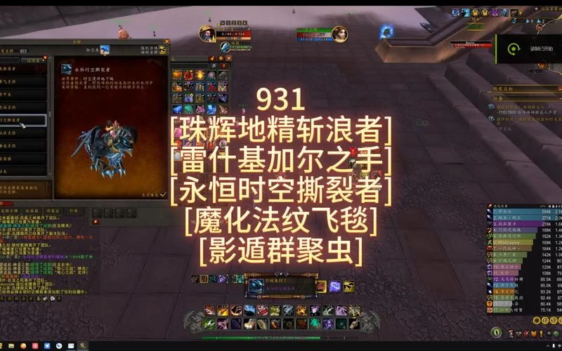魔兽世界无主的黑市宝箱：开出绝版坐骑的秘密