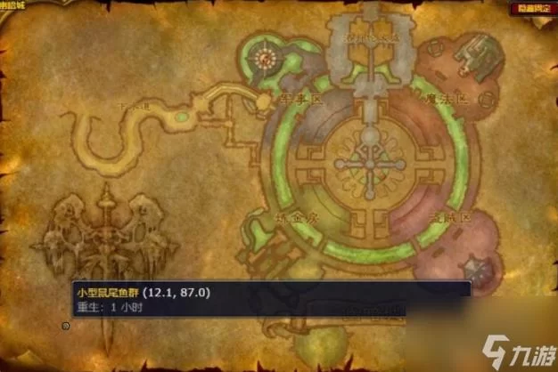 魔兽世界晶鳞鱼群分布详解：哪里钓得到？