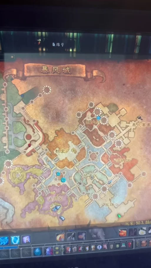 魔兽世界暴风城地图：寻找隐藏任务和宝箱技巧