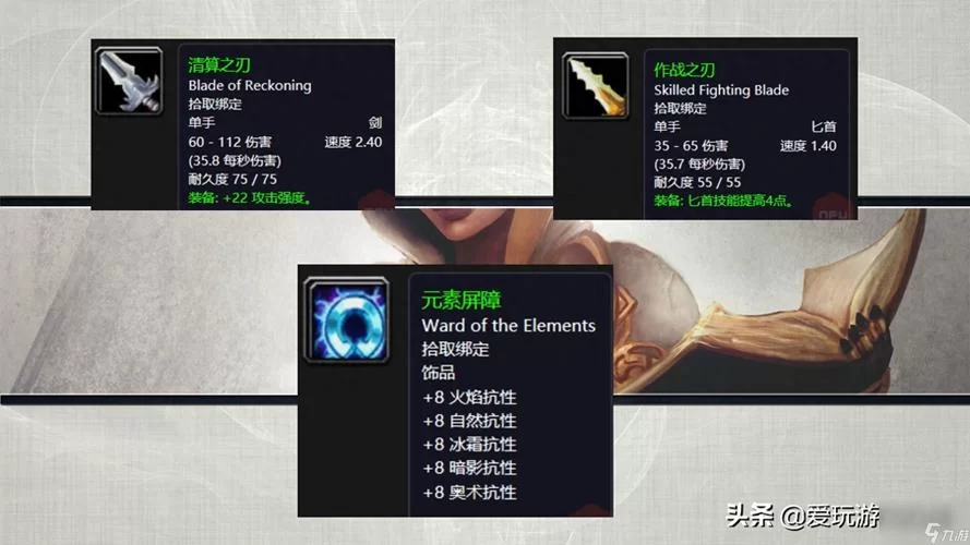 魔兽世界最后一片：任务地点、步骤及奖励一览