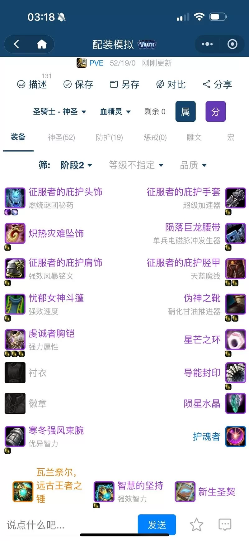 魔兽世界服务端开源项目推荐及使用方法详解