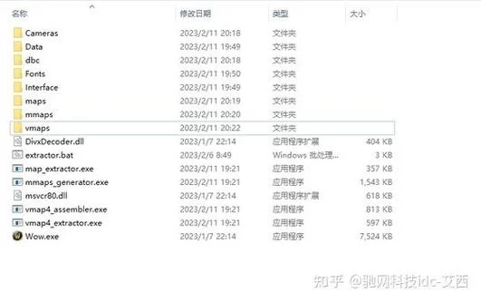 魔兽世界服务端开源项目推荐及使用方法详解