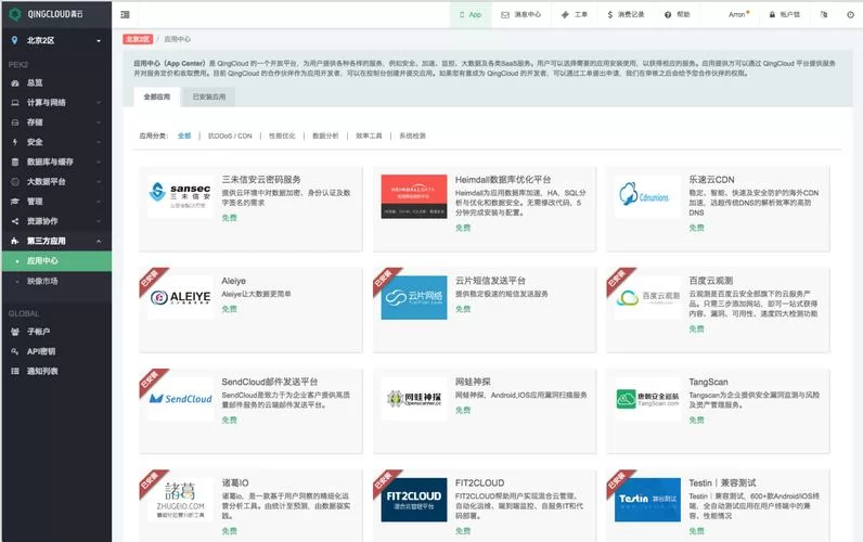 魔兽世界服务端开源项目推荐及使用方法详解