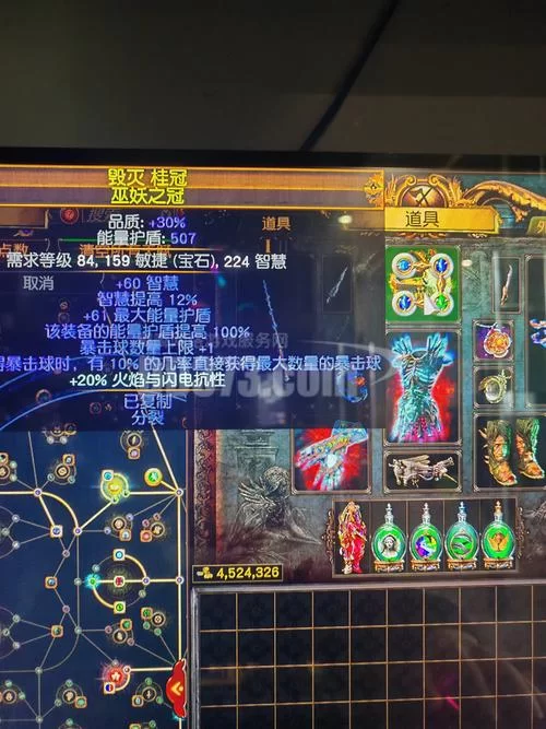 魔兽世界欺诈宝珠：30分钟CD的另类乐趣