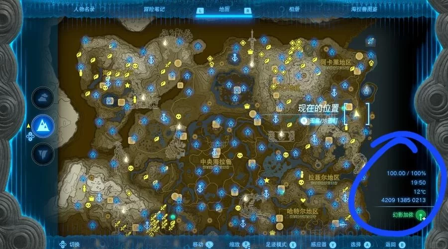 魔兽世界毒水之源在哪里取水？坐标位置全解析