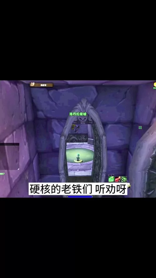 魔兽世界毒水之源在哪里取水？坐标位置全解析