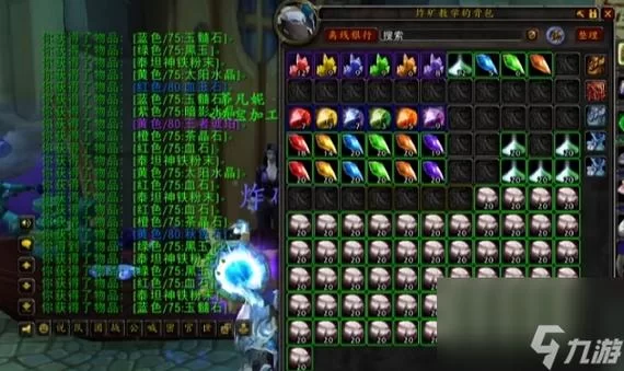 魔兽世界泰坦神铁棒：制作材料及图纸获取攻略