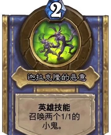 魔兽世界泰罗克的传说：获取方法及装备属性介绍