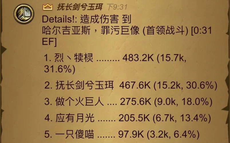 魔兽世界温西尔战役第九章怎么开启？新手必看详细流程