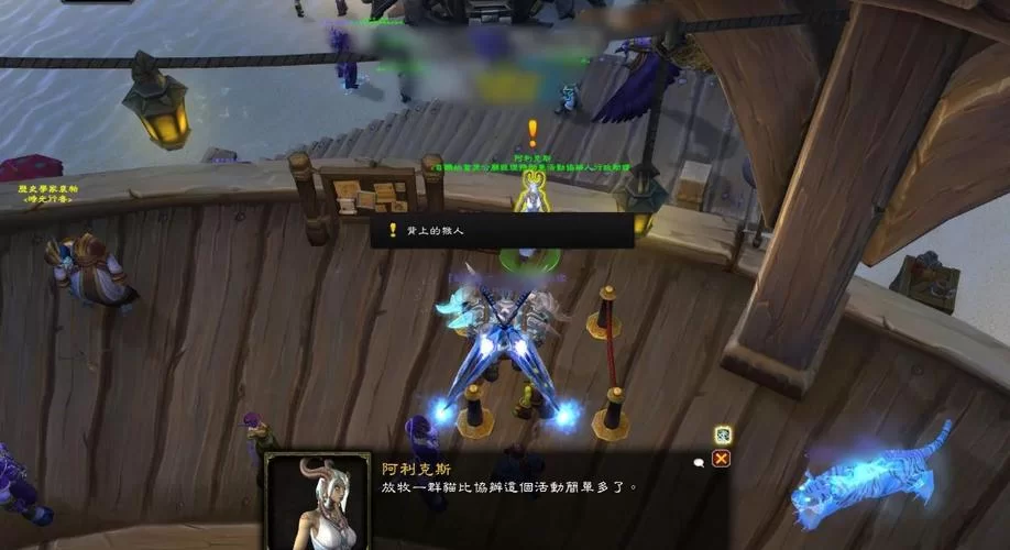魔兽世界温西尔战役第九章怎么开启？新手必看详细流程