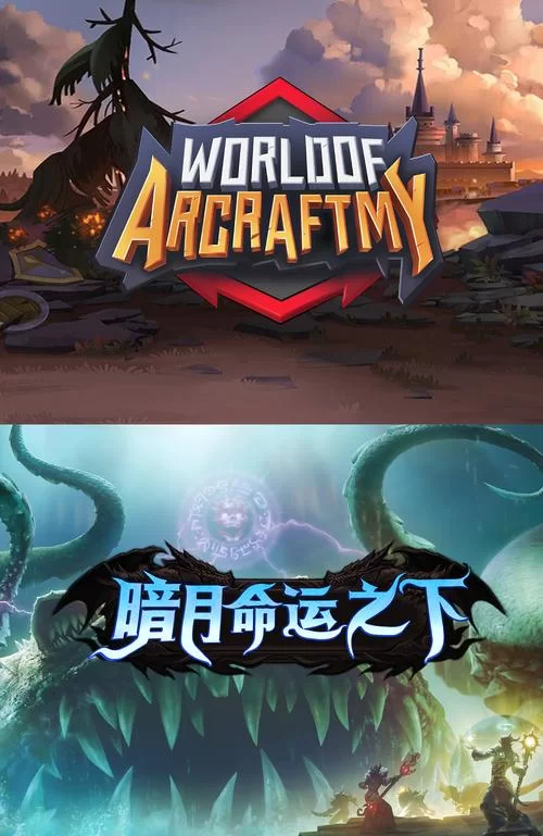 魔兽世界游戏字体如何修改？最全修改方法分享！