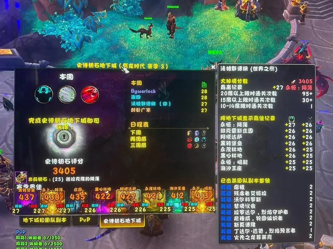 魔兽世界源生法力获取攻略：快速刷取法力微粒