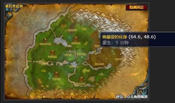 魔兽世界源生法力获取攻略：快速刷取法力微粒
