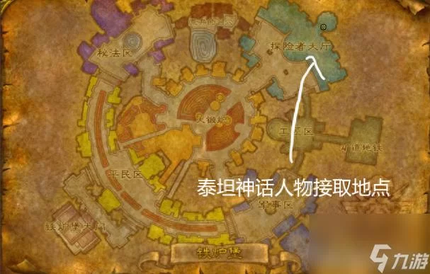 魔兽世界灵魂交织任务在哪里接？新手必看详细接取地点