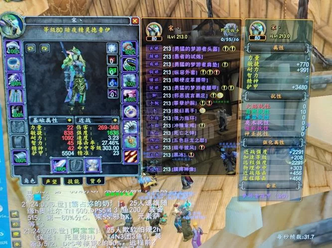 魔兽世界点卡和月卡：哪个更省钱？玩家真实体验分享