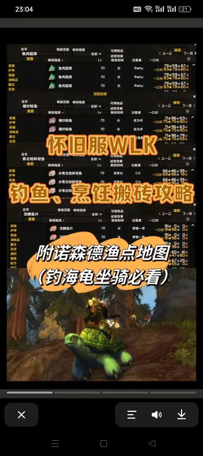 魔兽世界烹饪攻略：1-375烹饪技能升级全流程指南