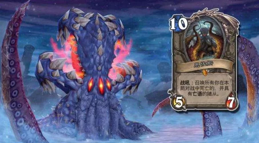魔兽世界玩家必看：上古之神全解析，带你了解它们的起源