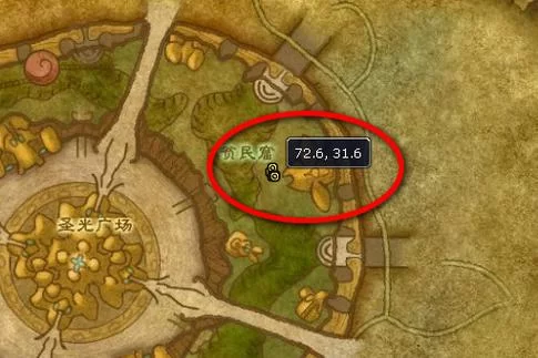 魔兽世界白色烟雾弹图纸在哪买？4个NPC位置详解！