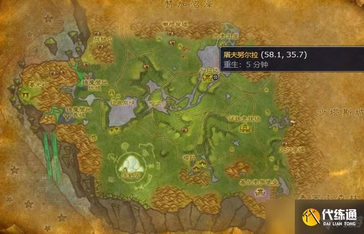 魔兽世界白色烟雾弹图纸在哪买？4个NPC位置详解！