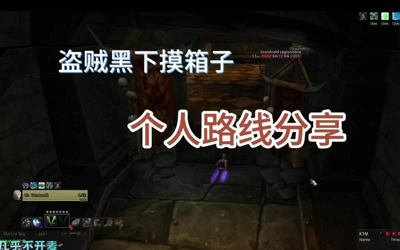 魔兽世界盗贼黑下赚钱攻略：日入3万G可行吗？