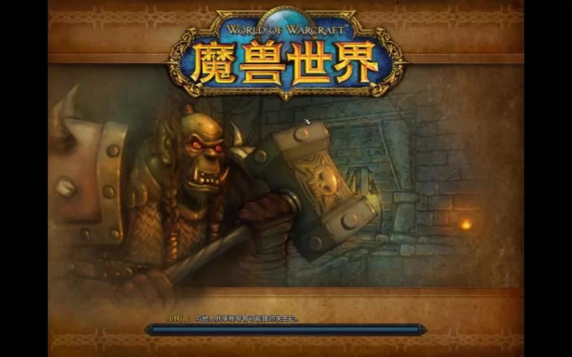 魔兽世界盗贼黑下赚钱攻略：日入3万G可行吗？