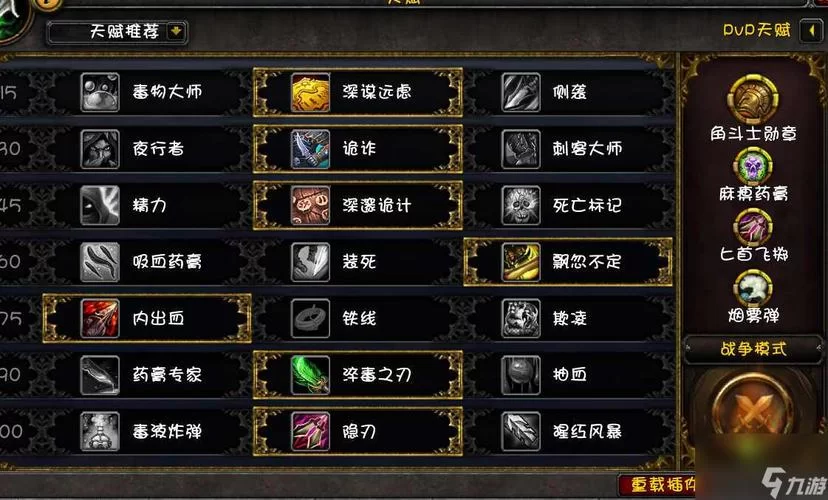 魔兽世界盗贼黑下赚钱攻略：日入3万G可行吗？
