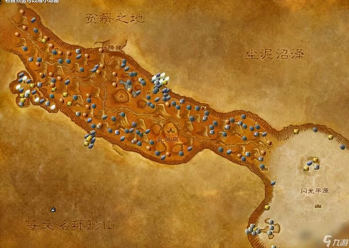 魔兽世界真银矿石获取攻略：快速挖矿技巧大公开