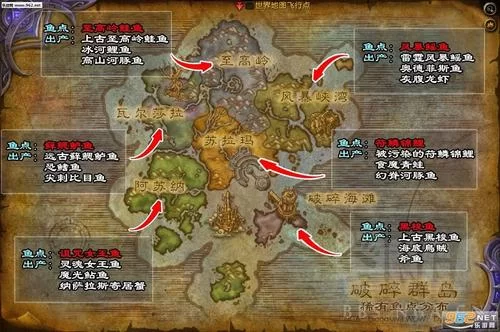 魔兽世界破碎群岛怎么去？完整流程及注意事项