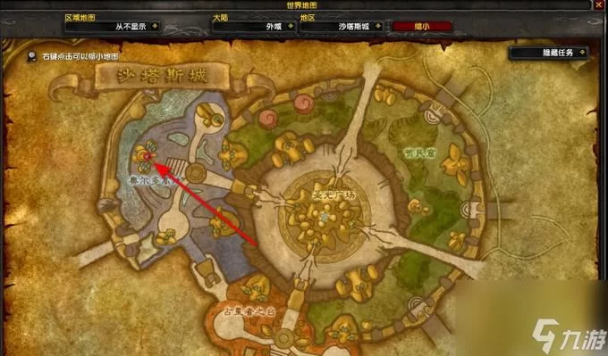 魔兽世界神圣之尘用途：神圣之尘兑换物品一览