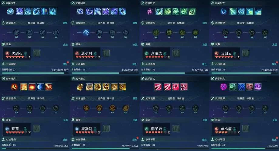 魔兽世界神圣之尘用途：神圣之尘兑换物品一览