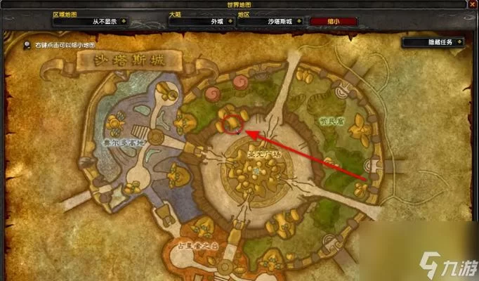 魔兽世界神圣之尘用途：神圣之尘兑换物品一览