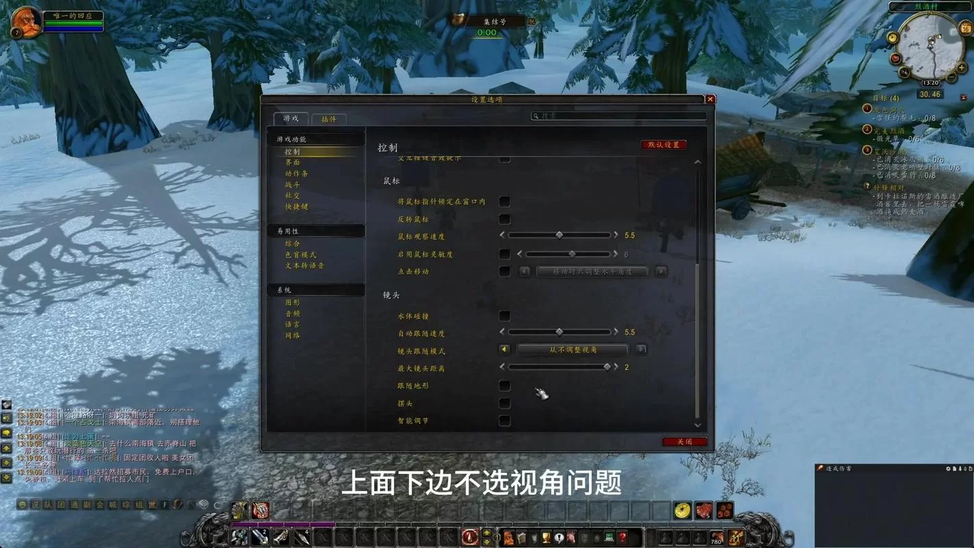 魔兽世界稀有精英插件：NPCscan设置及问题解决方法