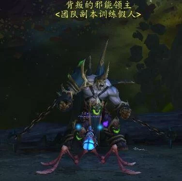 魔兽世界缓慢的死亡任务：邪能腺体收集全攻略
