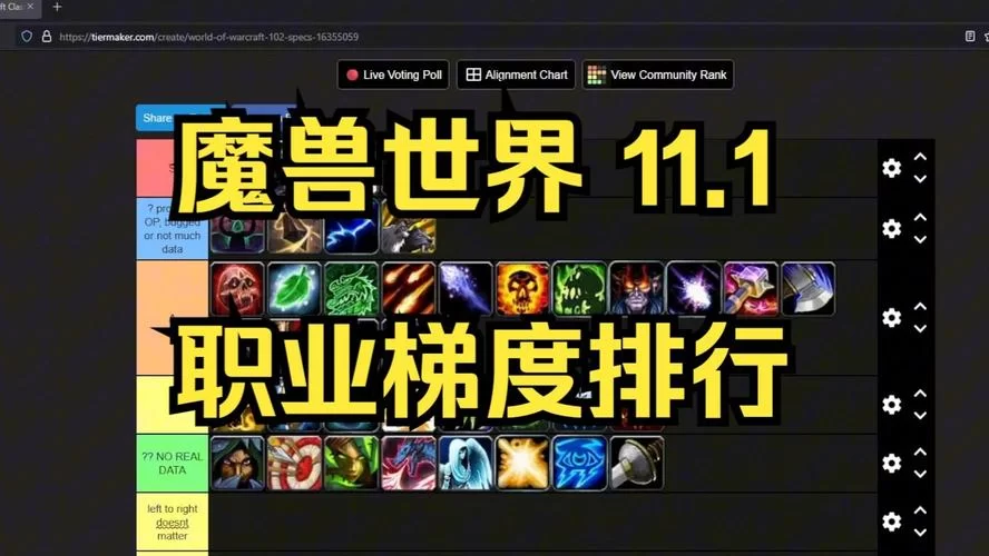 魔兽世界职业选择指南：哪个职业最适合你？