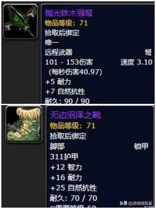 魔兽世界菲拉斯怎么去？详细路线图解攻略